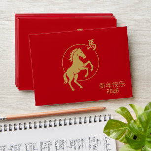 Chinese Year of the Horse Gold Envelope