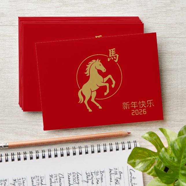 Chinese Year of the Horse Gold Envelope (Stacked)