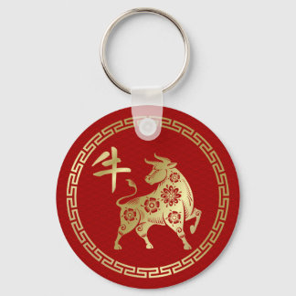 Chinese Year of the Metal Ox 2021 Key Ring