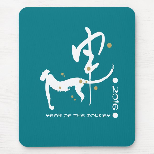 Chinese Year of the Monkey Custom Mousepads (Front)