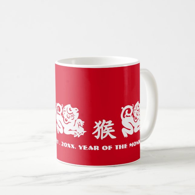 Chinese Year of the Monkey Custom Year Coffee Mug (Front Right)