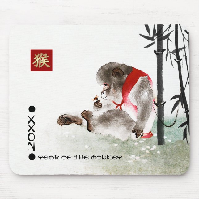 Chinese Year of the Monkey Custom Year Mouse Mat (Front)