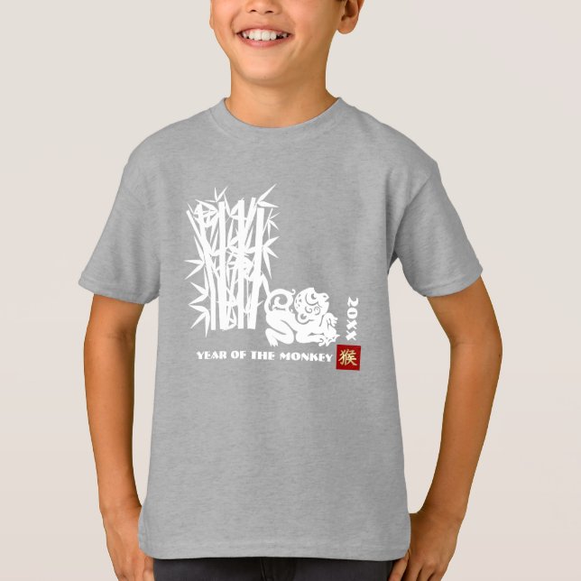 Chinese Year of the Monkey Custom Year T-Shirt (Front)