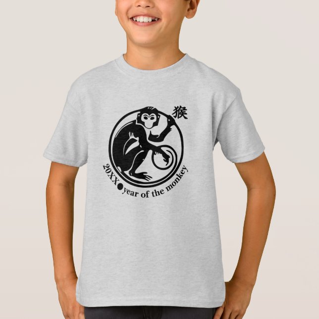Chinese Year of the Monkey Custom Year T-Shirts (Front)