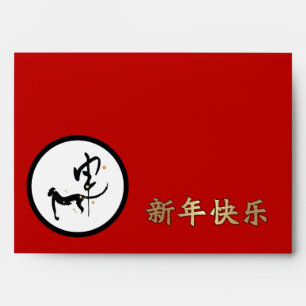 Chinese Year of the Monkey Envelopes