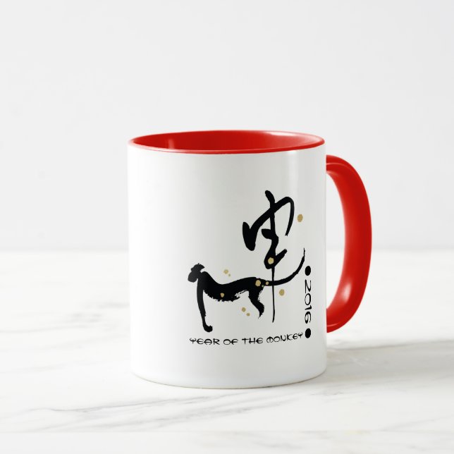 Chinese Year of the Monkey Gift Mugs (Front Right)