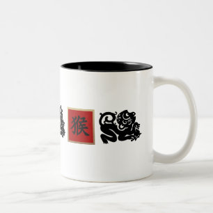 Chinese Year of the Monkey Gift  Two-Tone Coffee Mug