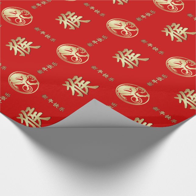 Chinese Year of the Monkey Gift Wrapping Paper (Corner)