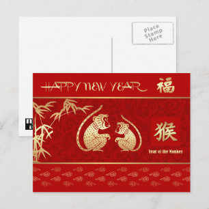 Chinese Year of the Monkey Postcards