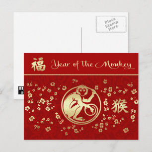 Chinese Year of the Monkey Rd Gold Postcards