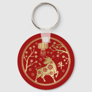 Chinese Year of the Ox 2021 Key Ring