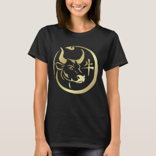 Chinese Year of the Ox 2021 T-Shirt