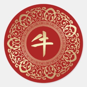 Chinese Year of the Ox Classic Round Sticker