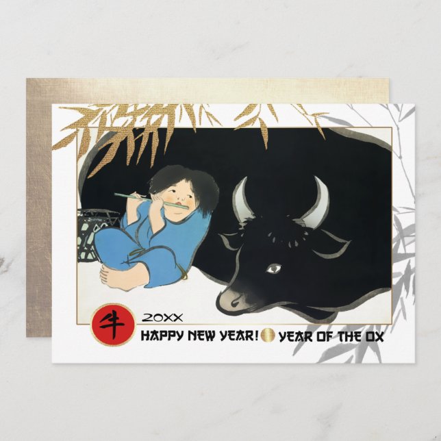 Chinese Year of the Ox | Custom Year Holiday Card (Front/Back)