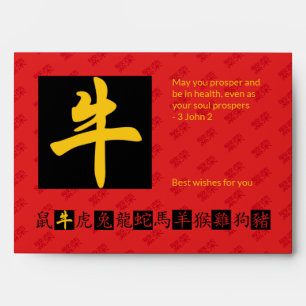 Chinese Year of the OX Hong Bao Red Money Envelope