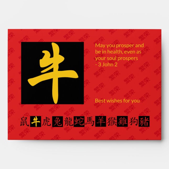 Chinese | Year of the OX Hong Bao | Red Money Envelope (Front)