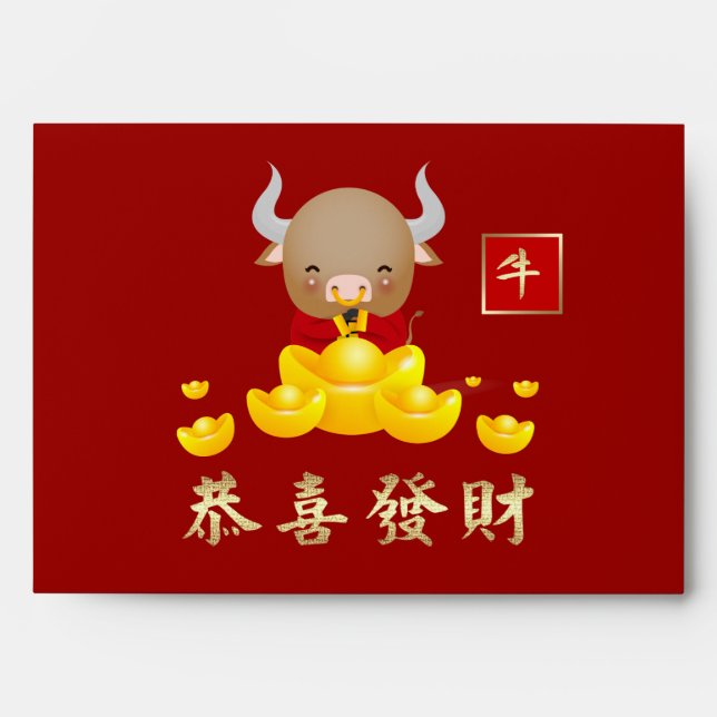 Chinese Year of the Ox Hong Bao Traditional Red Envelope (Front)