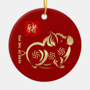 Chinese Year of the Pig Custom Year Gift  Ceramic Tree Decoration