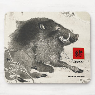 Chinese Year of the Pig Custom Year Gift  Mouse Mat