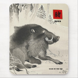 Chinese Year of the Pig Custom Year Gift Mouse Mat