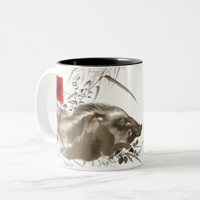 Chinese Year of the Pig Custom Year Gift Two-Tone Coffee Mug (Front Left)