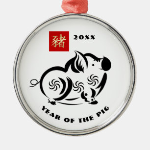 Chinese Year of the Pig Gift Ornaments