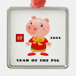 Chinese Year of the Pig Gift Ornaments