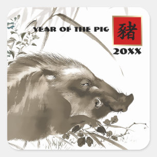 Chinese Year of the Pig Gift Stickers