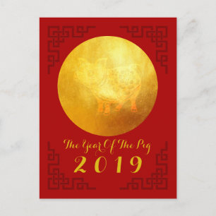 Chinese Year of The Pig golden Papercut Greeting P Holiday Postcard