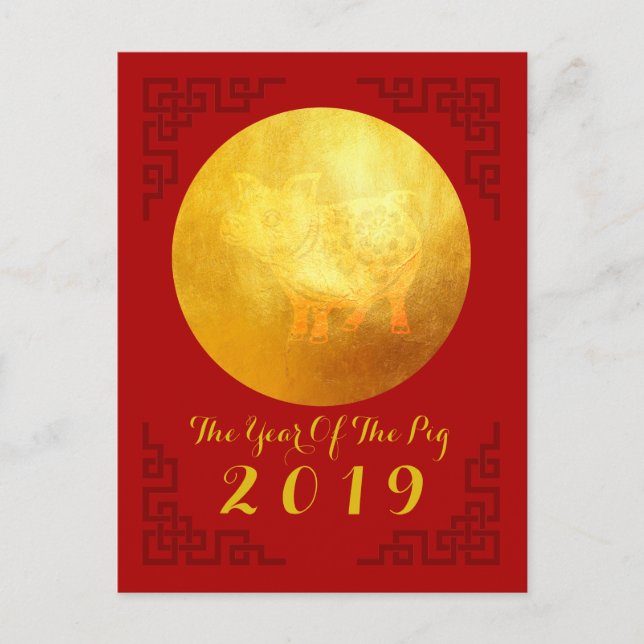 Chinese Year of The Pig golden Papercut Greeting P Holiday Postcard (Front)