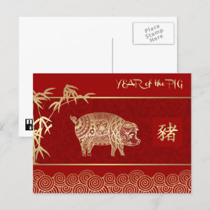 Chinese Year of the Pig Postcards