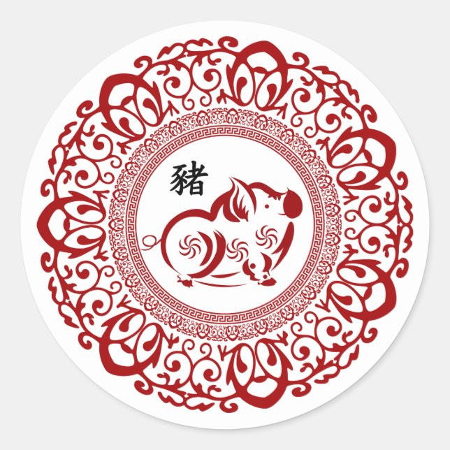 Chinese Year of the Pig Stickers (Front)