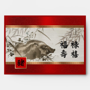Chinese Year of the Pig Traditional Red Envelopes