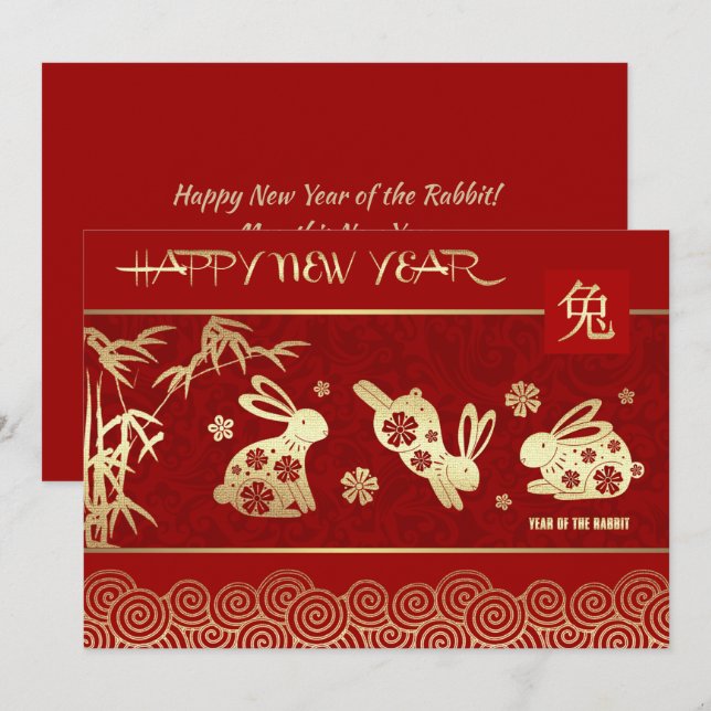 Chinese Year of the Rabbit Custom Flat Cards (Front/Back)
