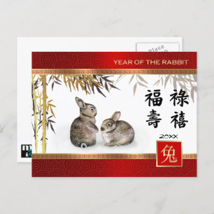 Chinese Year of the Rabbit   Custom Year Holiday Postcard