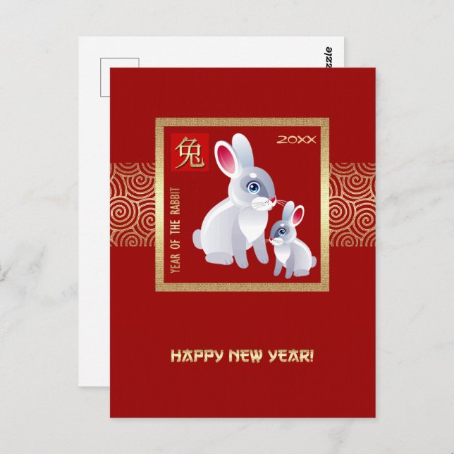 Chinese Year of the Rabbit | Custom Year Postcard (Front/Back)