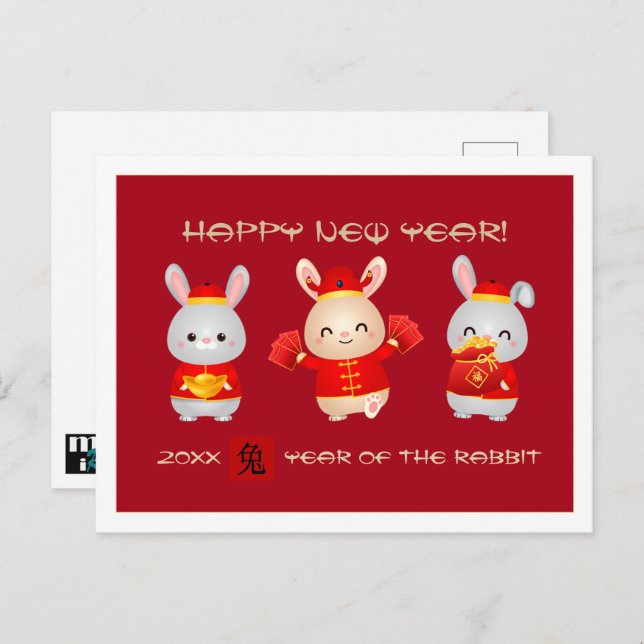 Chinese Year of the Rabbit | Custom Year Postcard (Front/Back)