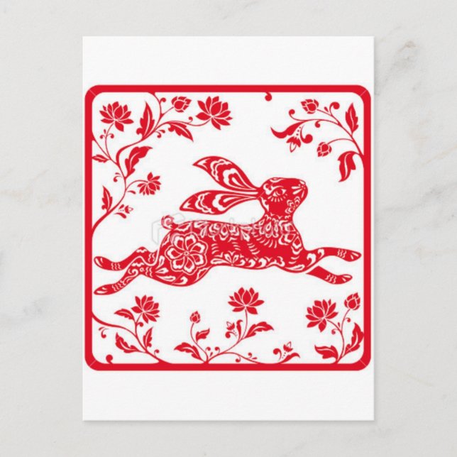 Chinese year of the Rabbit Holiday Postcard (Front)