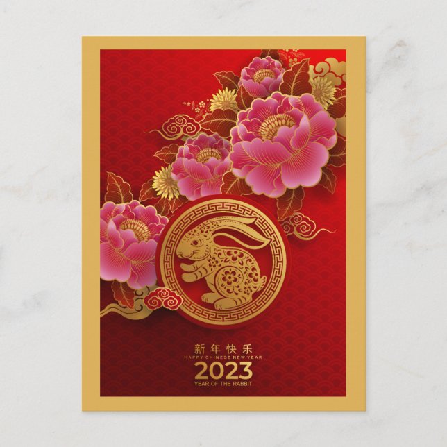 Chinese Year of the Rabbit Pink Flowers Postcard (Front)