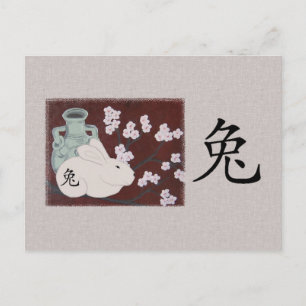 Chinese Year of the Rabbit Postcard