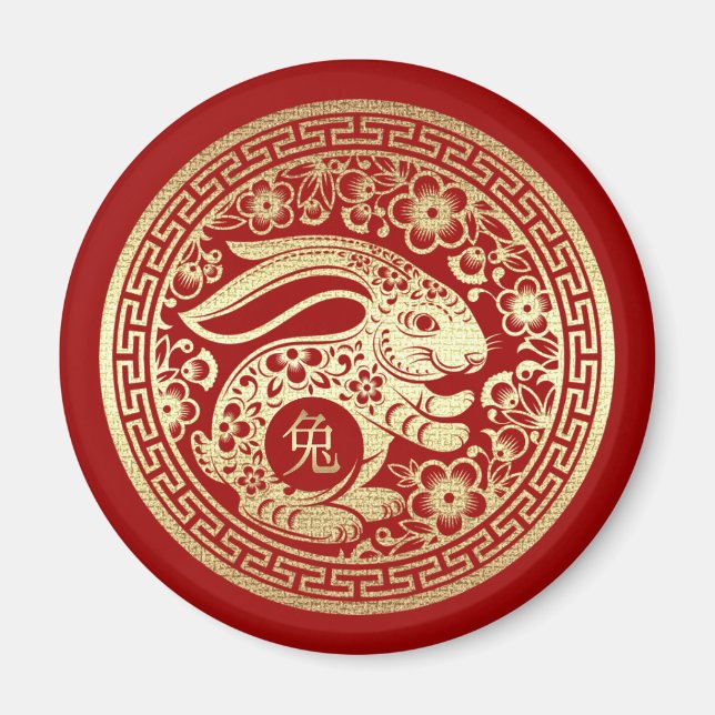 Chinese Year of the Rabbit Red Gold Gift  Magnet (Front)