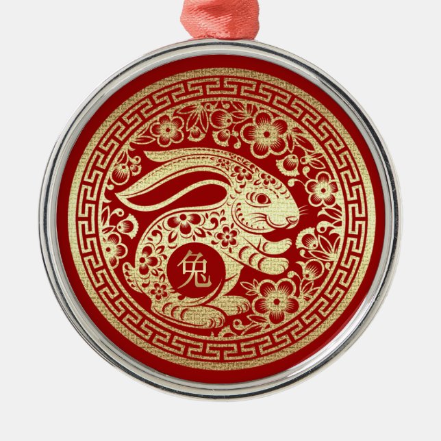 Chinese Year of the Rabbit  Red Gold Gift  Metal Tree Decoration (Front)