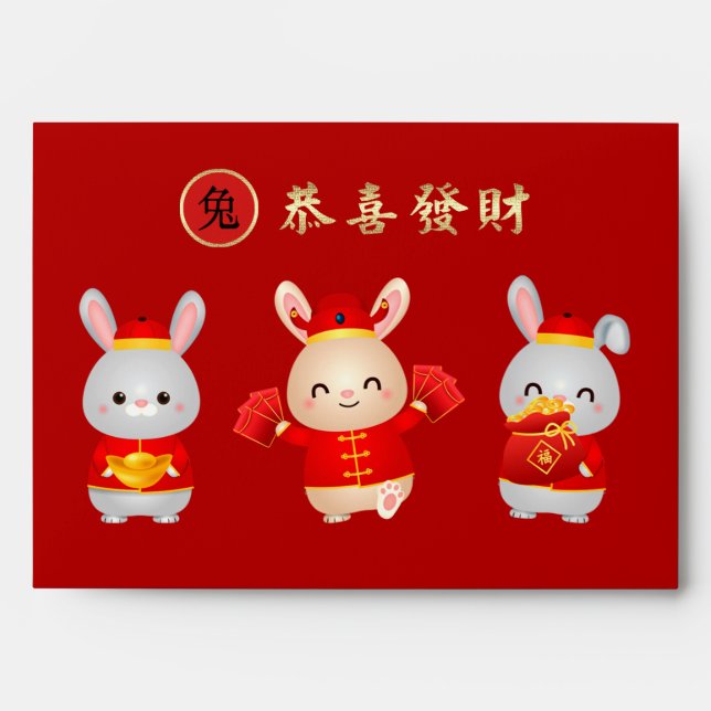 Chinese Year of the Rabbit Red Gold Hong Bao Envelope (Front)