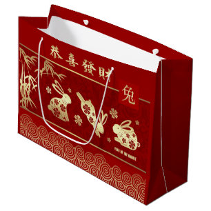 Chinese Year of the Rabbit Red   Gold  Large Gift Bag