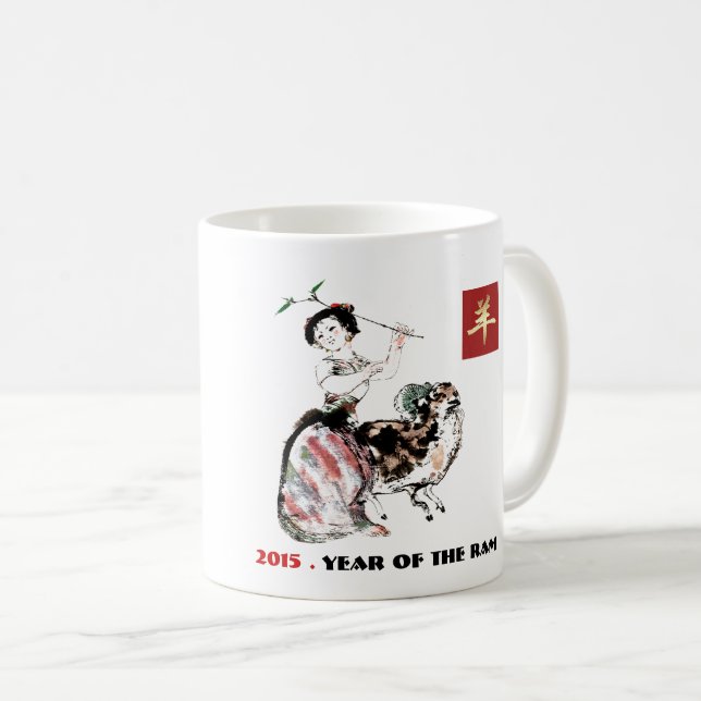 Chinese Year of the Ram Gift Mugs (Front Right)