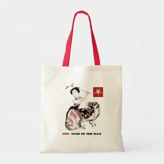 Chinese Year of the Ram Gift Tote Bags (Front)