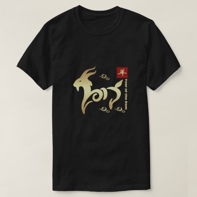 Chinese Year of the Ram / Goat Gift T-Shirts (Design Front)