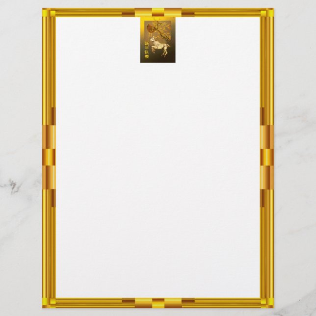 Chinese Year of the Ram, Golden Framed Chinese Ram (Front)