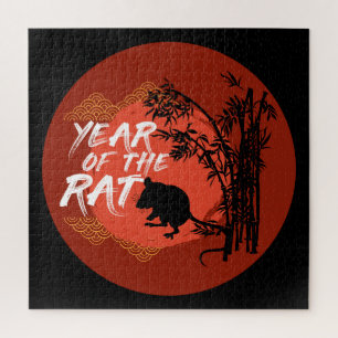 Chinese Year of the Rat - Bamboo Art Jigsaw Puzzle