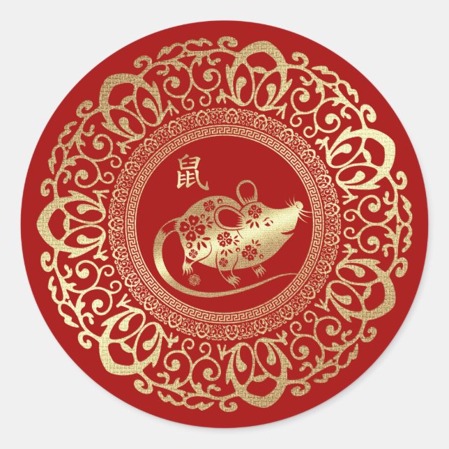 Chinese Year of the Rat Classic Round Sticker (Front)